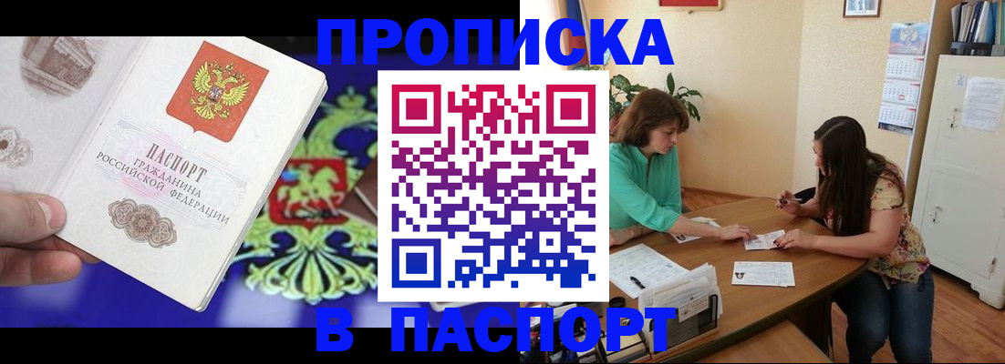 регистрация для школы в Няндоме